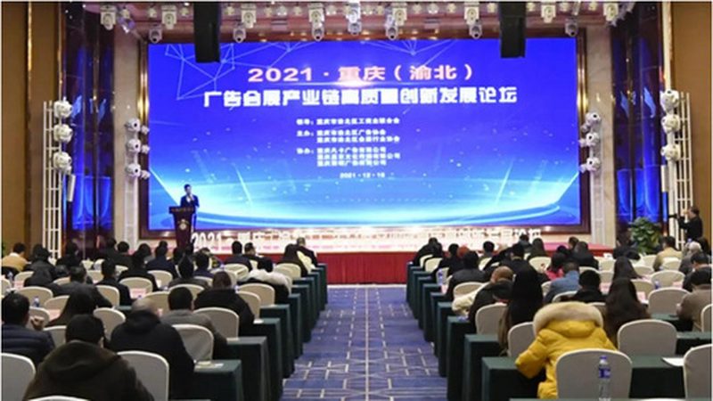 广告定制流程，为什么总在“沟通”上翻车