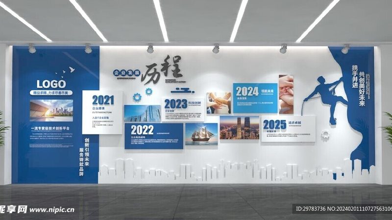 展览展示板材厂家推荐