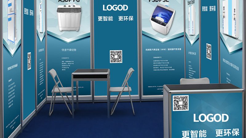 成都户外庆典策划方案及报价