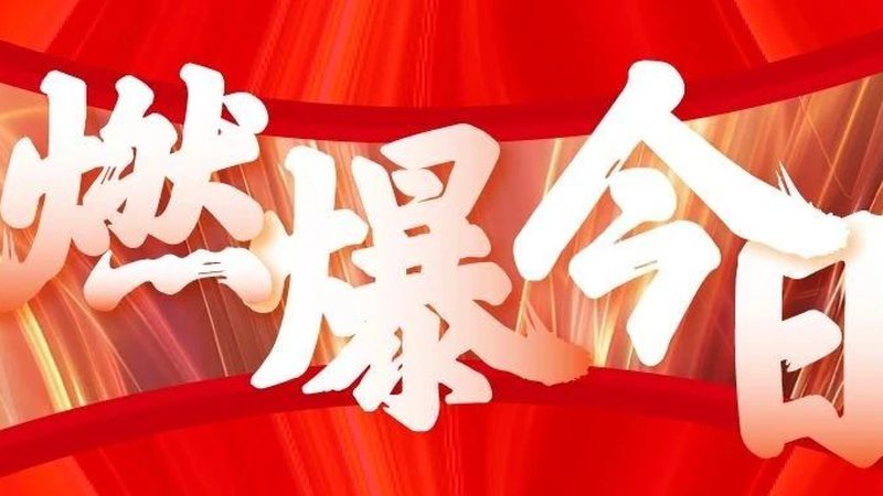 成都会议活动搭建公司流程规范