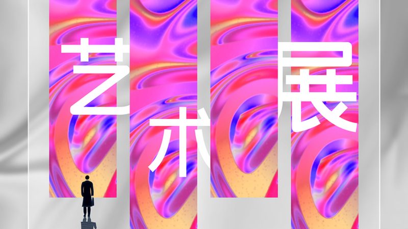 揭秘广告制作加盟代理：费用构成与关键考量