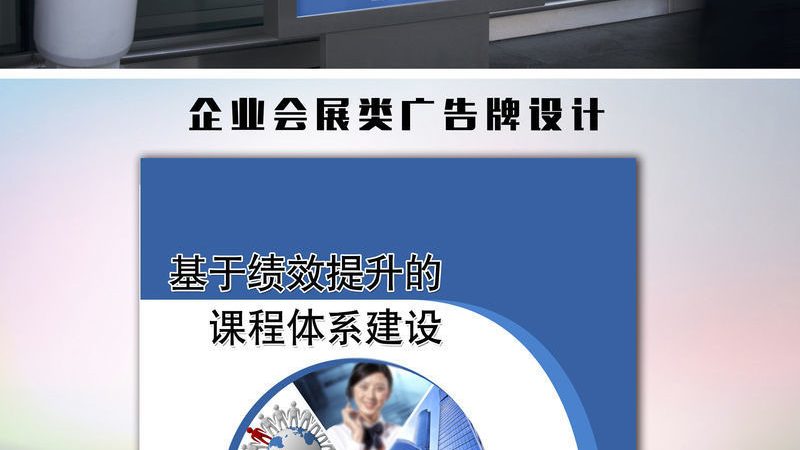 揭秘北京广告公司物料价格：背后的逻辑与考量